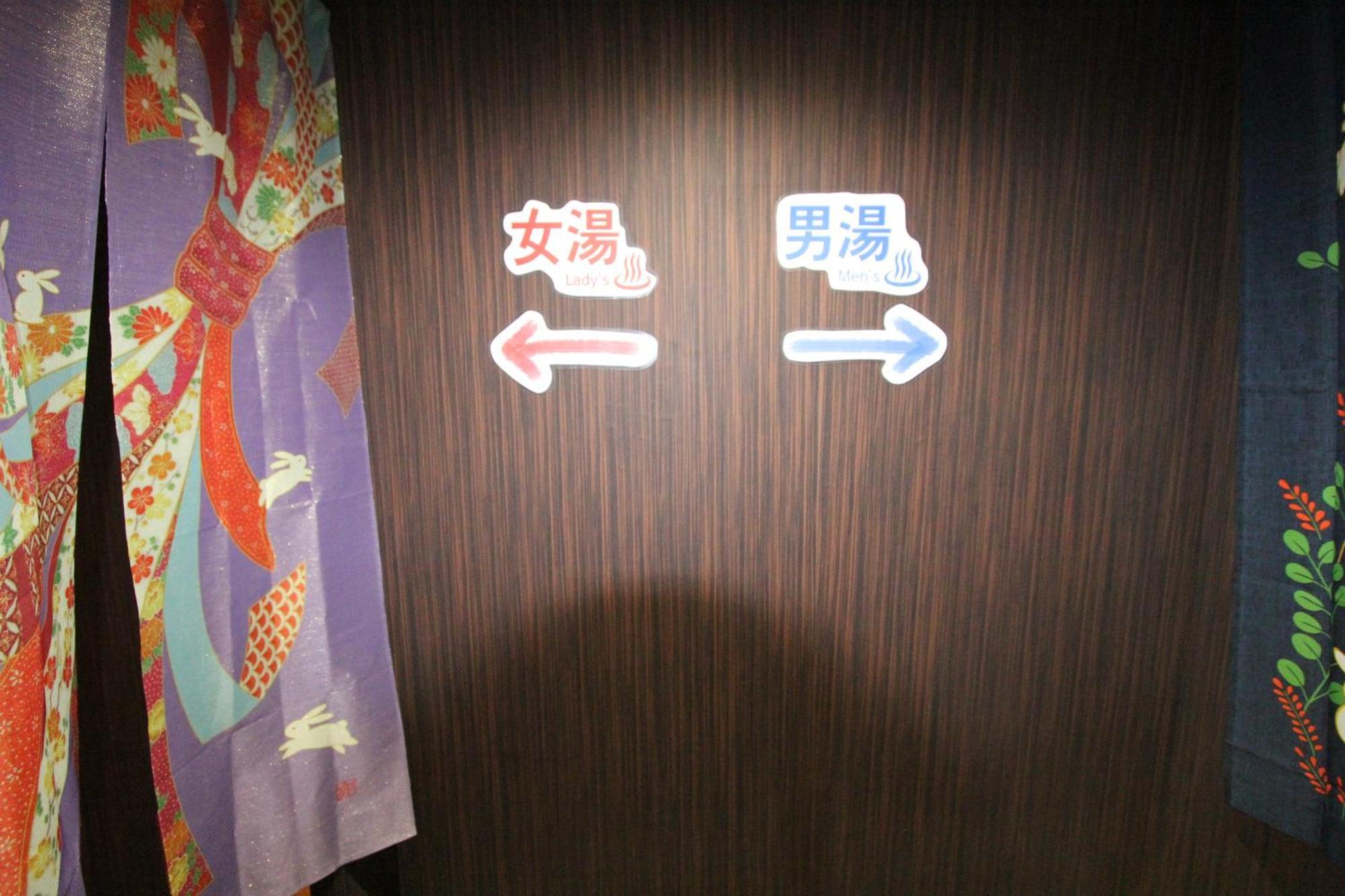 I Osaka Traditional Eksteriør billede
